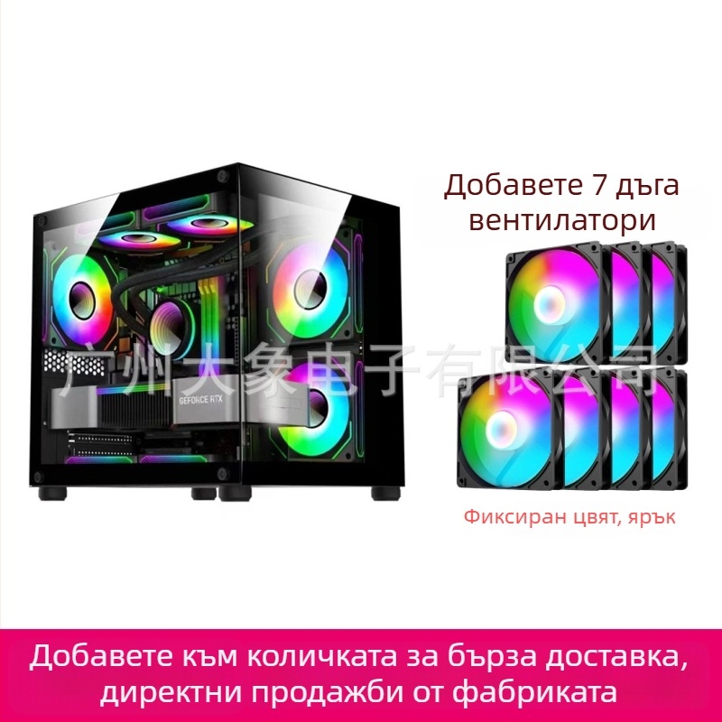 Мини PC кутия с безколонен призматичен дизайн — MicroATX съвместим, водно охлаждане, страничен прозрачен панел