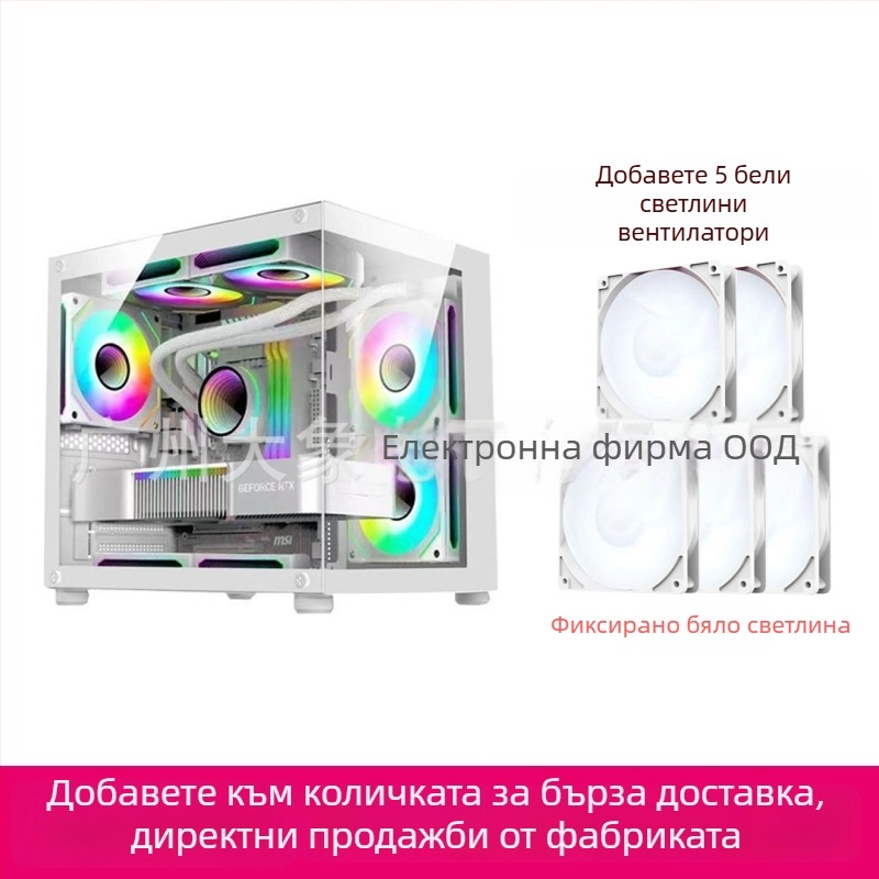 Мини PC кутия с безколонен призматичен дизайн — MicroATX съвместим, водно охлаждане, страничен прозрачен панел