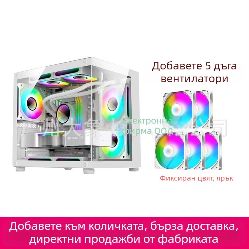 Мини PC кутия с безколонен призматичен дизайн — MicroATX съвместим, водно охлаждане, страничен прозрачен панел