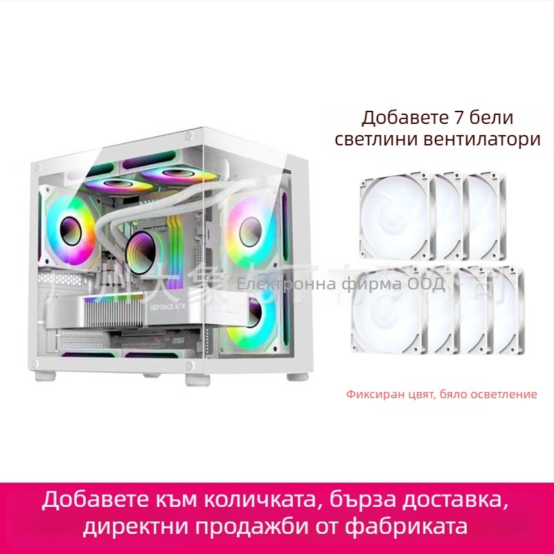 Мини PC кутия с безколонен призматичен дизайн — MicroATX съвместим, водно охлаждане, страничен прозрачен панел