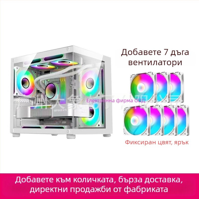 Мини PC кутия с безколонен призматичен дизайн — MicroATX съвместим, водно охлаждане, страничен прозрачен панел