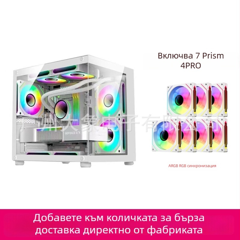 Мини PC кутия с безколонен призматичен дизайн — MicroATX съвместим, водно охлаждане, страничен прозрачен панел