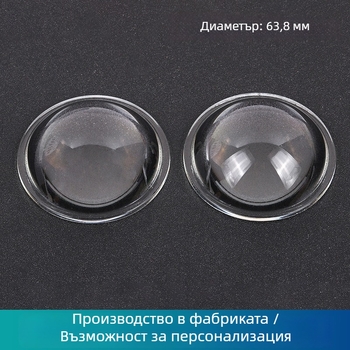 Изпъкнала стъклена леща за фарове на автомобили и светлини за мъгла, модел TJ-85, боросиликатно стъкло 3.3, прозрачност над 90%, ъгъл на лъча 90°, работна температура -50 до 500 °C