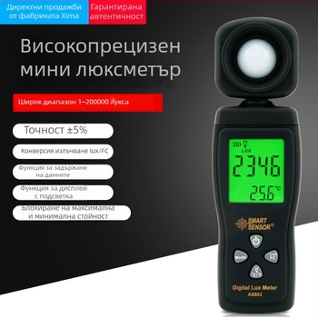 AS803 цифров люксметър: измерване на осветеност, фотометричен детектор, индустриален луменомер, захранване от 3×AAA батерии, марка Hima