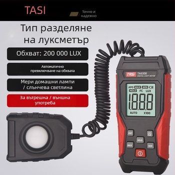 TASI разделен люксметър — високоточен фотометричен измерител на осветеност, батерийно захранване