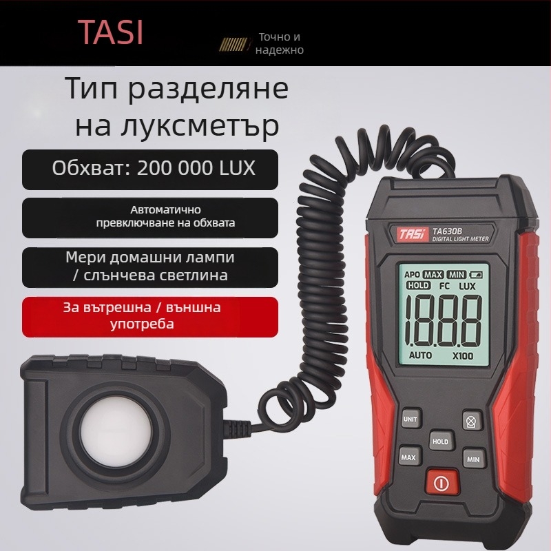 TASI разделен люксметър — високоточен фотометричен измерител на осветеност, батерийно захранване