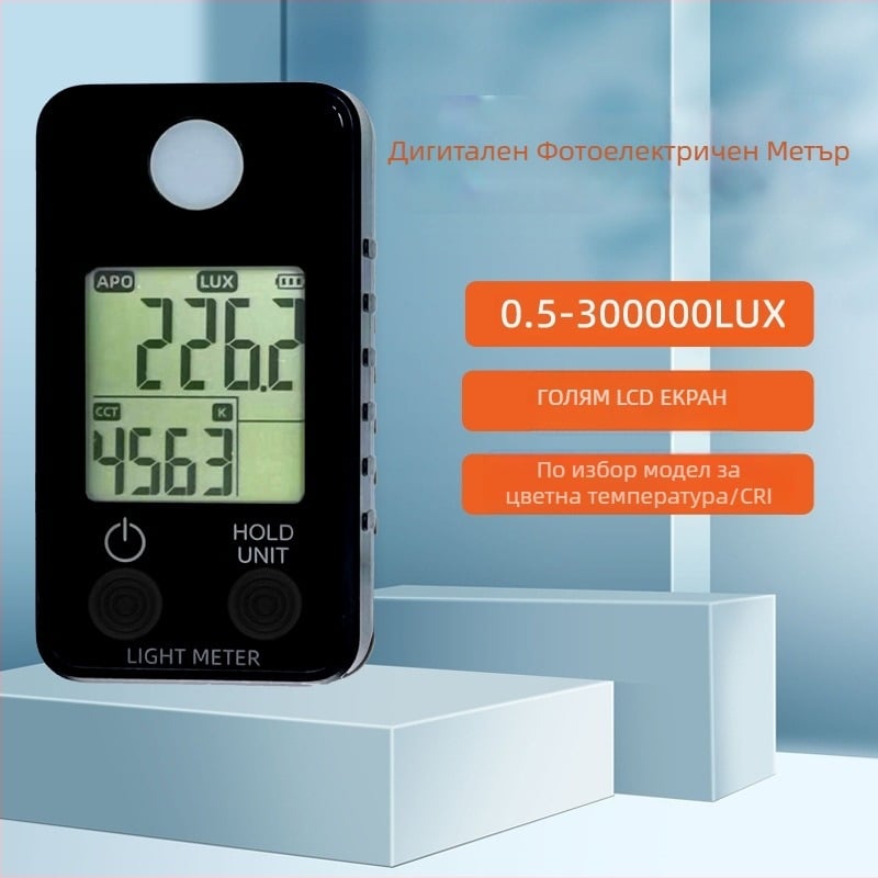 SUPTOOL интегриран мини измервател за пълно спектрално измерване на осветеност, цветова температура и CRI; захранване от 2x AAA батерии.