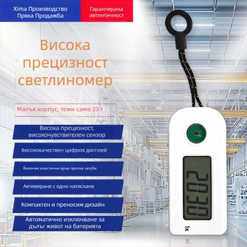 AS803A Високопрецизен измервател на осветеност за домашна употреба – люксметър, измерване на светлинен поток и интензитет на светлината