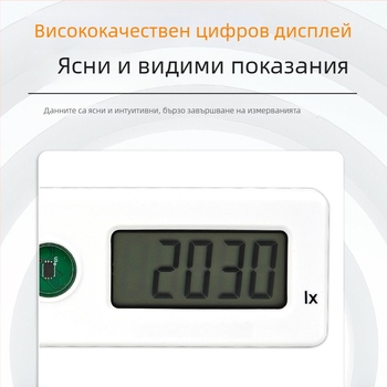 AS803A Високопрецизен измервател на осветеност за домашна употреба – люксметър, измерване на светлинен поток и интензитет на светлината
