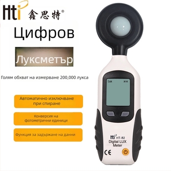 HTI измерител на осветеност за видима светлина, ръчен, 9V захранване, тегло 100 g, задържане на данни (Max/Min), подсветка