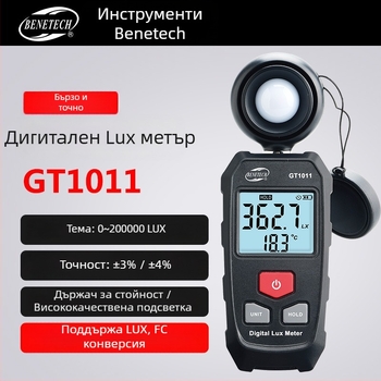 Benetech високопрецизен дигитален измервател на осветеност, ръчен, батерийно захранван, индустриално качество