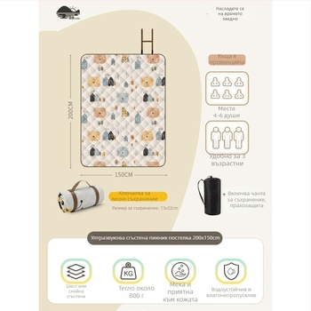 Пикник постелка с фланелена повърхност, водоустойчива за къмпинг, преносима и подсилена за групова употреба