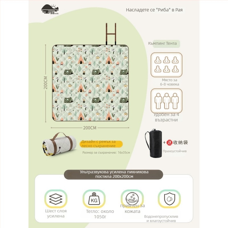 Пикник постелка с фланелена повърхност, водоустойчива за къмпинг, преносима и подсилена за групова употреба