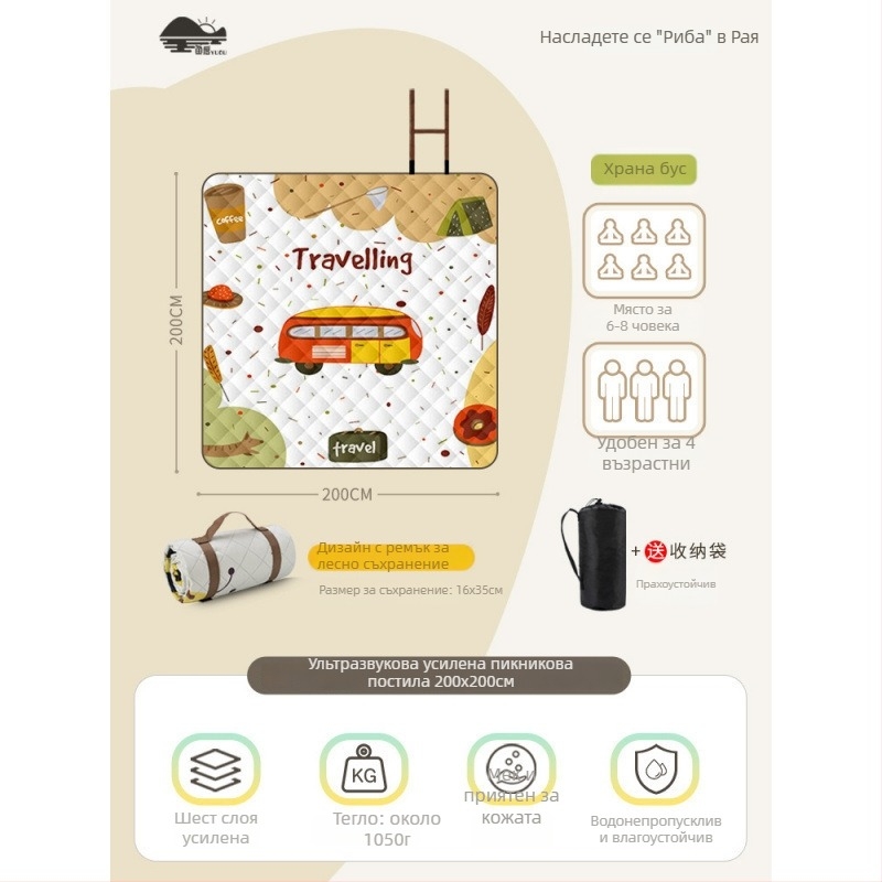 Пикник постелка с фланелена повърхност, водоустойчива за къмпинг, преносима и подсилена за групова употреба