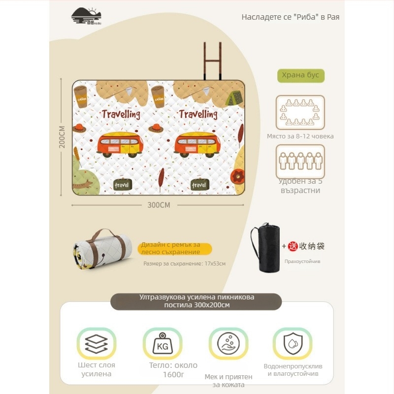 Пикник постелка с фланелена повърхност, водоустойчива за къмпинг, преносима и подсилена за групова употреба