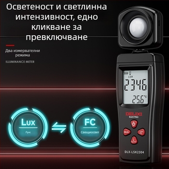 Delixi ръчен цифров измерител на осветеност с автоматичен обхват, цифров дисплей, батерийно захранване