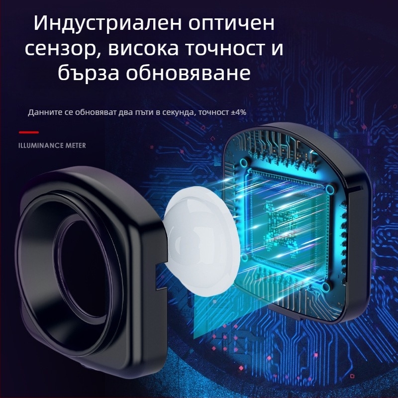 Delixi ръчен цифров измерител на осветеност с автоматичен обхват, цифров дисплей, батерийно захранване