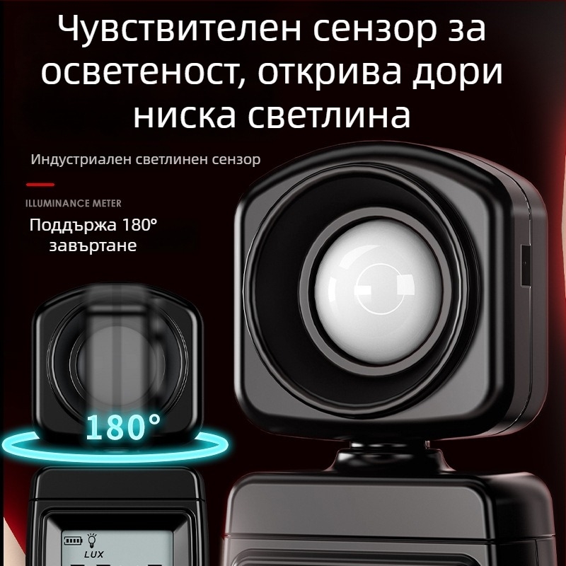 Delixi ръчен цифров измерител на осветеност с автоматичен обхват, цифров дисплей, батерийно захранване
