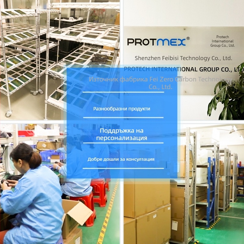 Protmex преносим LED дигитален осветомер със спектрометър и фотометрия – висока прецизност, модел PT620L, захранване 3×1,5 V AAA