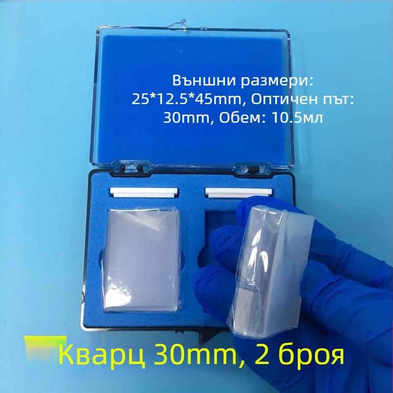 Кювета от кварцово стъкло, модел 751/722, за спектрофотометрия, квалифициран продукт