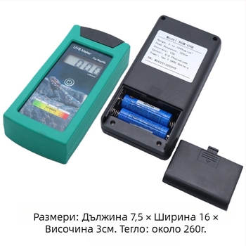 Lingban Високопрецизно UV тестово устройство за рептили UVA/UVB лампи — ултравиолетов радиометр и измерител на енергия