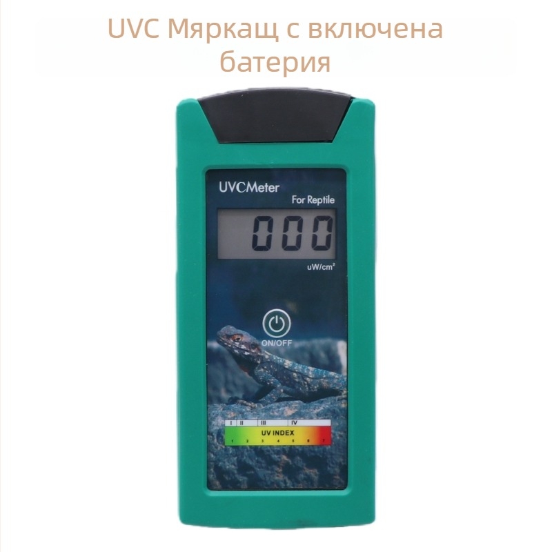 Lingban Високопрецизно UV тестово устройство за рептили UVA/UVB лампи — ултравиолетов радиометр и измерител на енергия