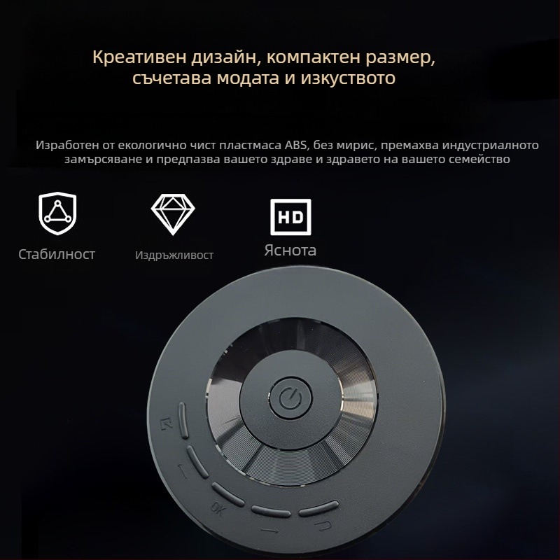 Преносим детски LED проектор с кабелна синхронизация, резолюция 320×240, яркост 50, 3C сертификат 2022230903001520