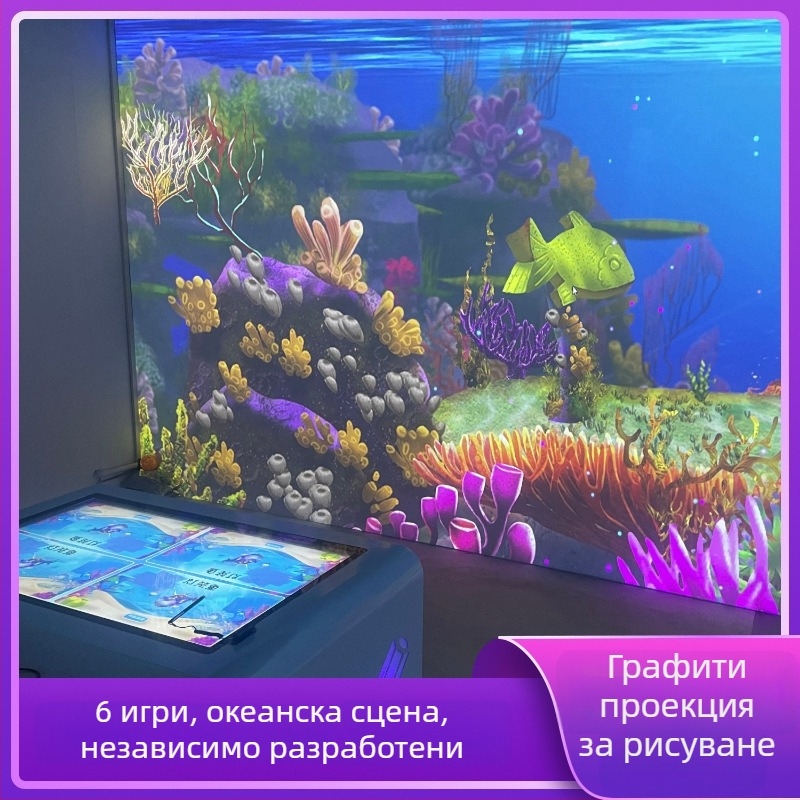Интерактивна прожекция за рисуване върху стена и под за детски музей на науката и техниката – многопотребителска, холографична проекция, резолюция 1024x768, яркост 3300 лумена, обектив 0.8, мощност 350W, 220V