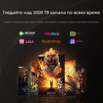 Домашен проектор - 1080P, яркост 5000 лм, мощност 75W, преносим, първокласна енергийна ефективност