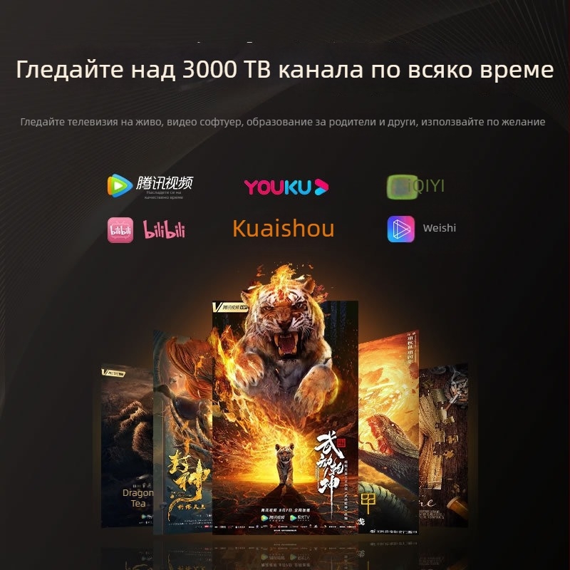 Домашен проектор - 1080P, яркост 5000 лм, мощност 75W, преносим, първокласна енергийна ефективност