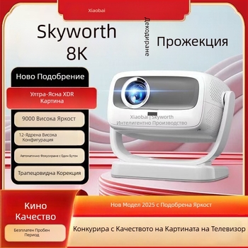 LittlePai A8 PTZ проектор – 1080p за домашно ползване, компактен, прожекция на екрана от телефон