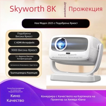 LittlePai A8 PTZ проектор – 1080p за домашно ползване, компактен, прожекция на екрана от телефон