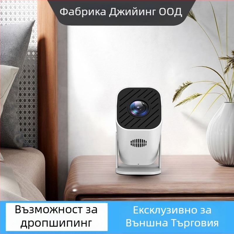 Домашен проектор с автофокус, 1080P резолюция, 350 ANSI яркост, 60 W мощност, 3C сертификат