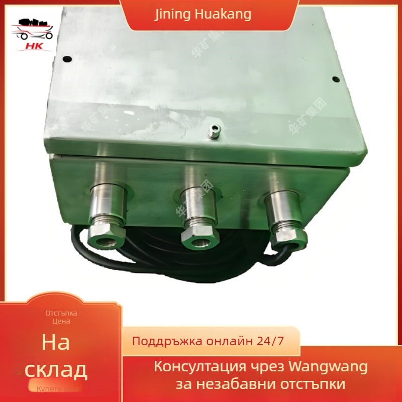 Проектор за минното дело с intrinsically safe, HD дисплей, 30W, здрав и издръжлив