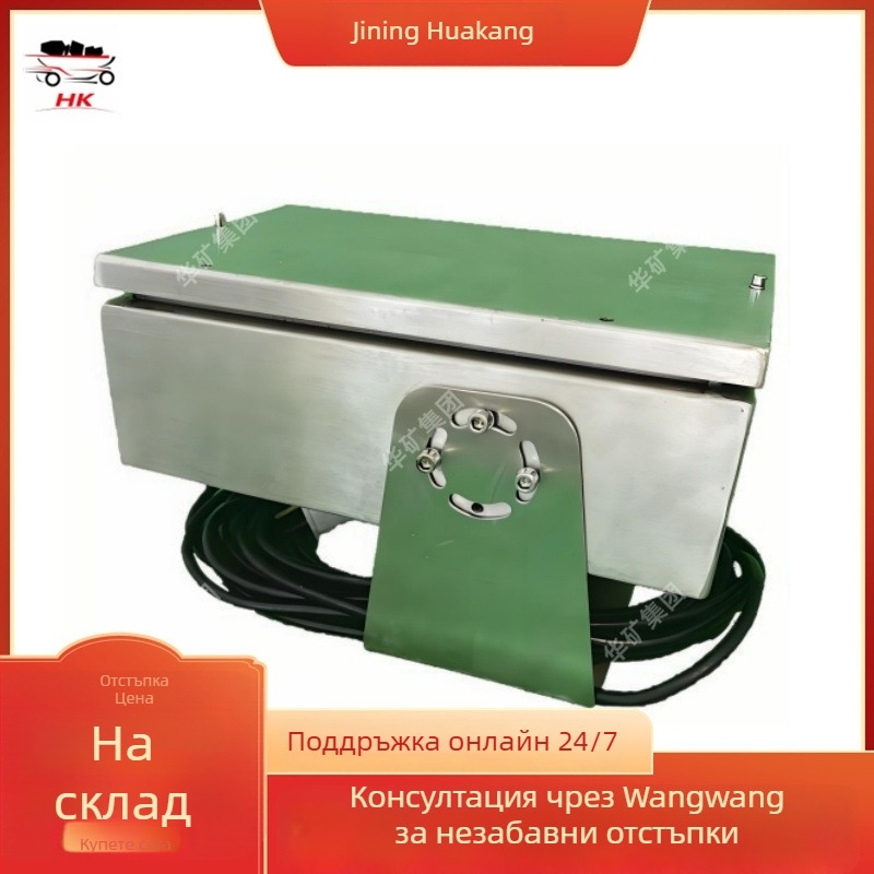 Проектор за минното дело с intrinsically safe, HD дисплей, 30W, здрав и издръжлив