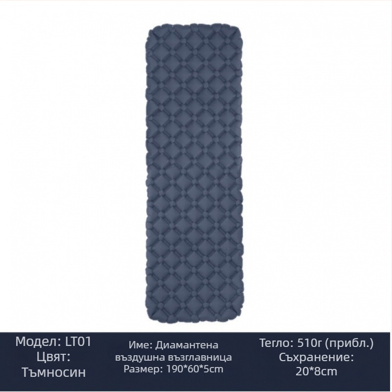 Разгъваема преносима палаткова надуваема постелка, водоустойчива, за един човек