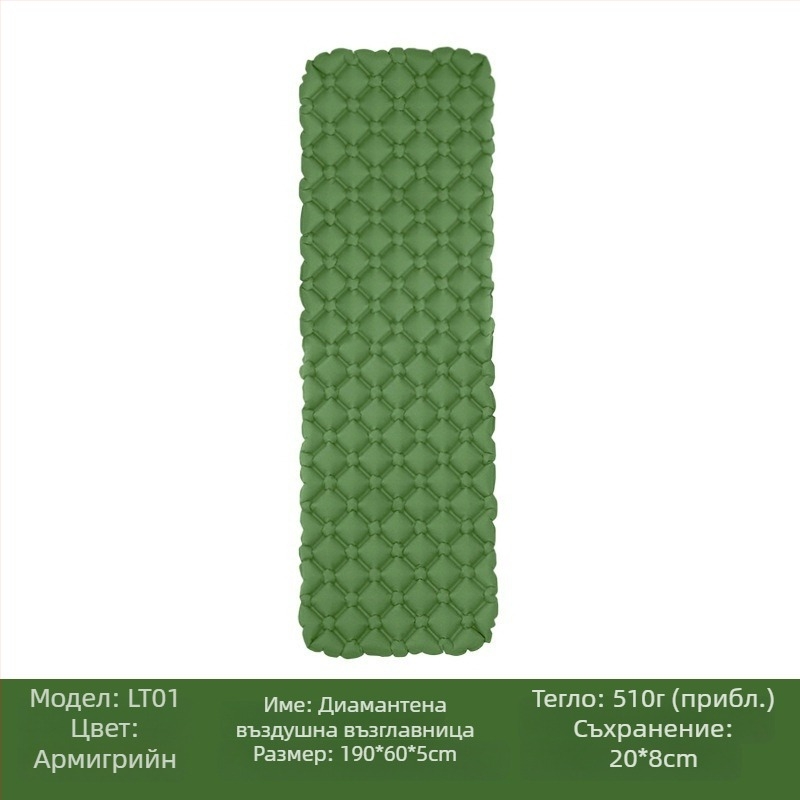 Разгъваема преносима палаткова надуваема постелка, водоустойчива, за един човек