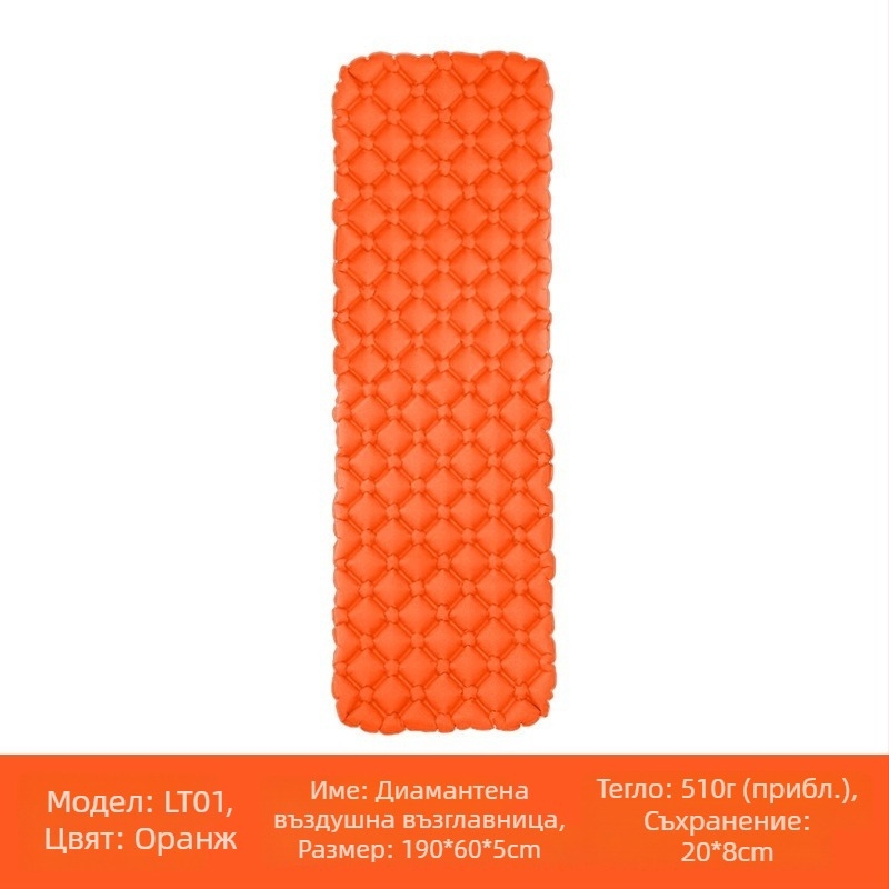Разгъваема преносима палаткова надуваема постелка, водоустойчива, за един човек