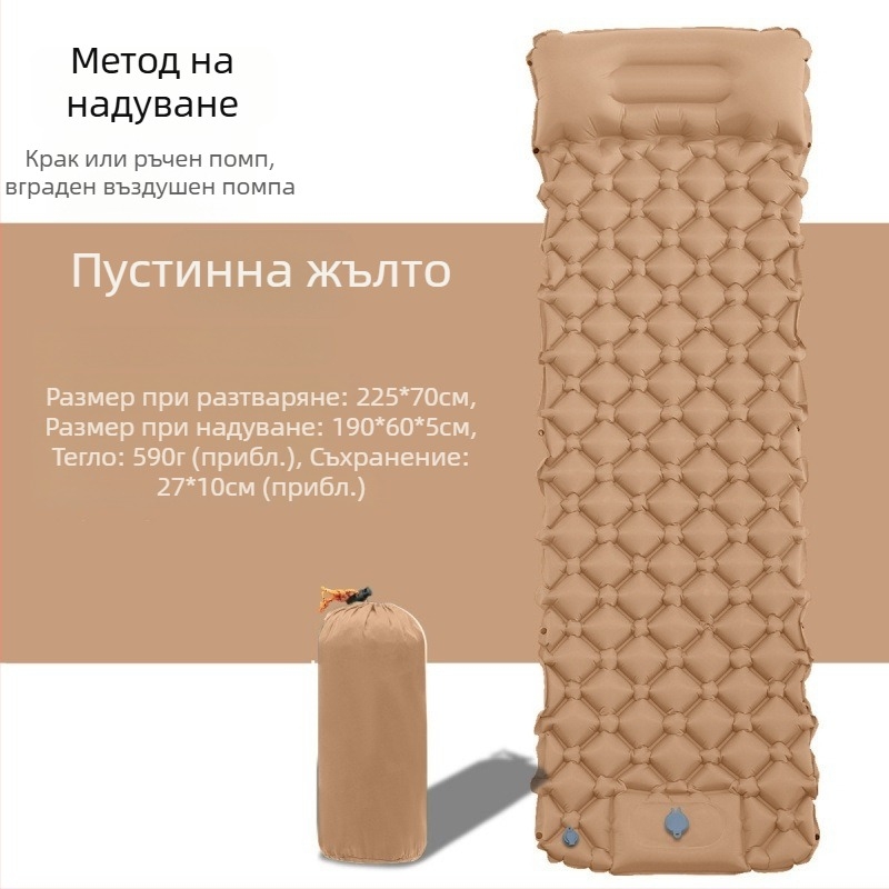 Разгъваема преносима палаткова надуваема постелка, водоустойчива, за един човек