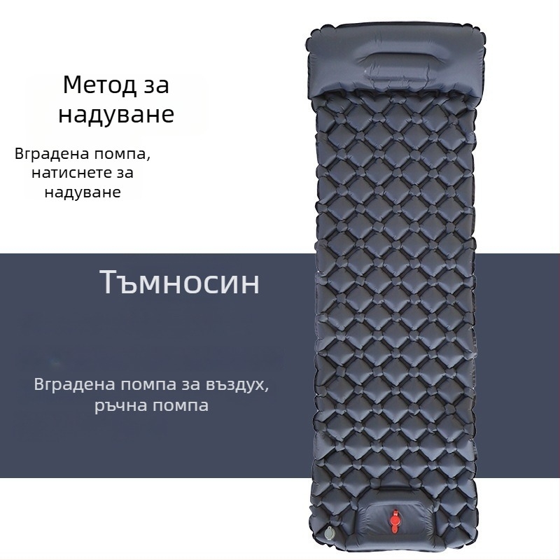 Разгъваема преносима палаткова надуваема постелка, водоустойчива, за един човек