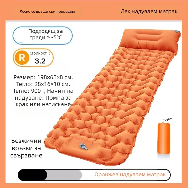 Разгъваема преносима палаткова надуваема постелка, водоустойчива, за един човек