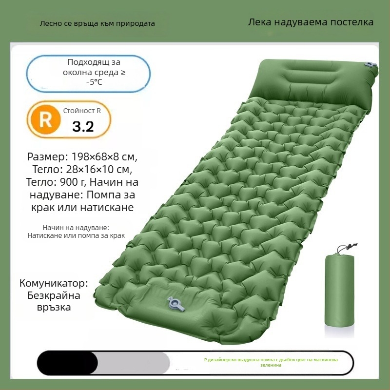 Разгъваема преносима палаткова надуваема постелка, водоустойчива, за един човек