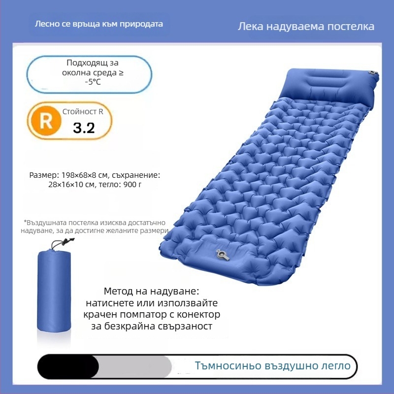 Разгъваема преносима палаткова надуваема постелка, водоустойчива, за един човек