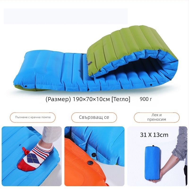 Разгъваема преносима палаткова надуваема постелка, водоустойчива, за един човек