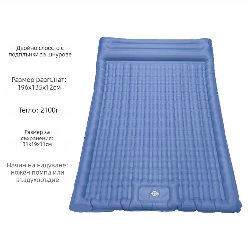Разгъваема преносима палаткова надуваема постелка, водоустойчива, за един човек