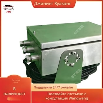 Проектор за добив на минерали – 100W, Huakou, Авторизиран частен бранд