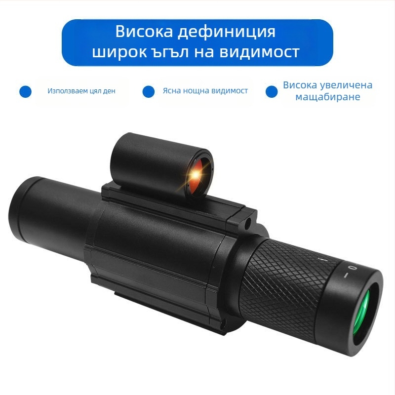 Монокулярен инфрачерен нощен прицел с подвижен кръст, обсег до 500 m, дневно и нощно използване, подобрено нощно виждане