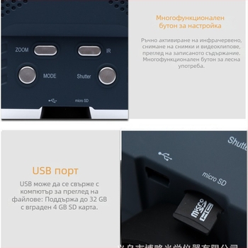 Дигитален ръчен нощен монокуляр с фото/видео запис, инфрачервен, ден/нощ двойно използване, HD