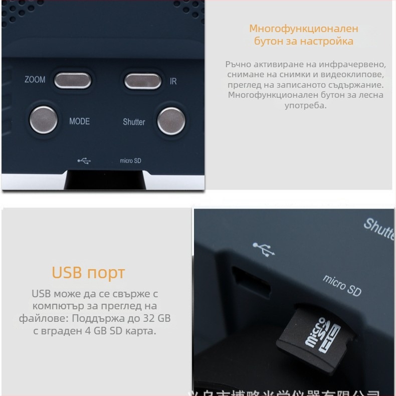 Дигитален ръчен нощен монокуляр с фото/видео запис, инфрачервен, ден/нощ двойно използване, HD