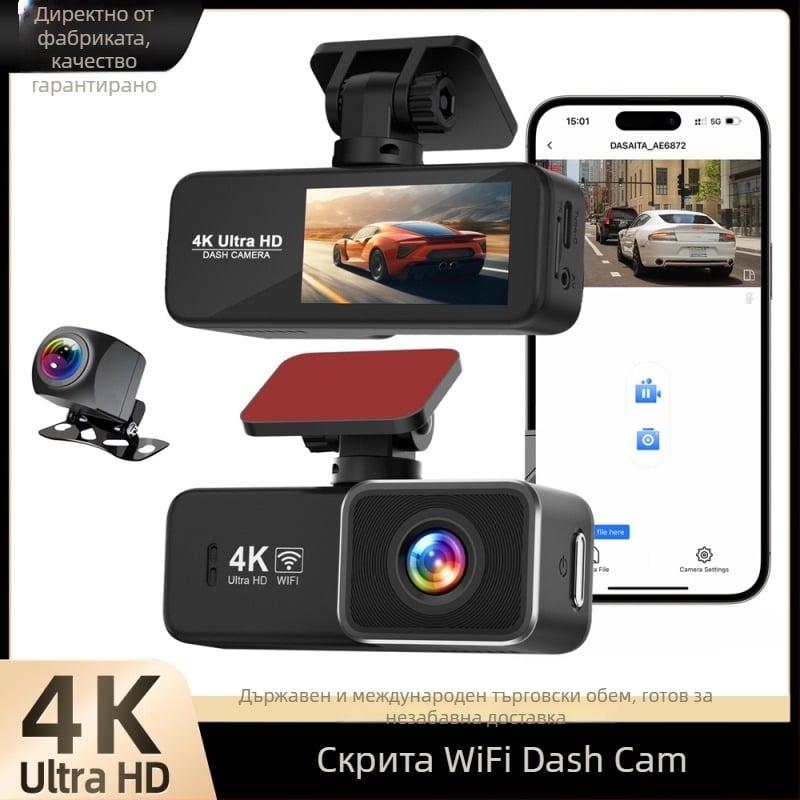 4K автомобилен видеорегистратор с предна и задна камера, WiFi, 170° широк ъгъл, GPS, 2.0-инчов дисплей, цикличен запис